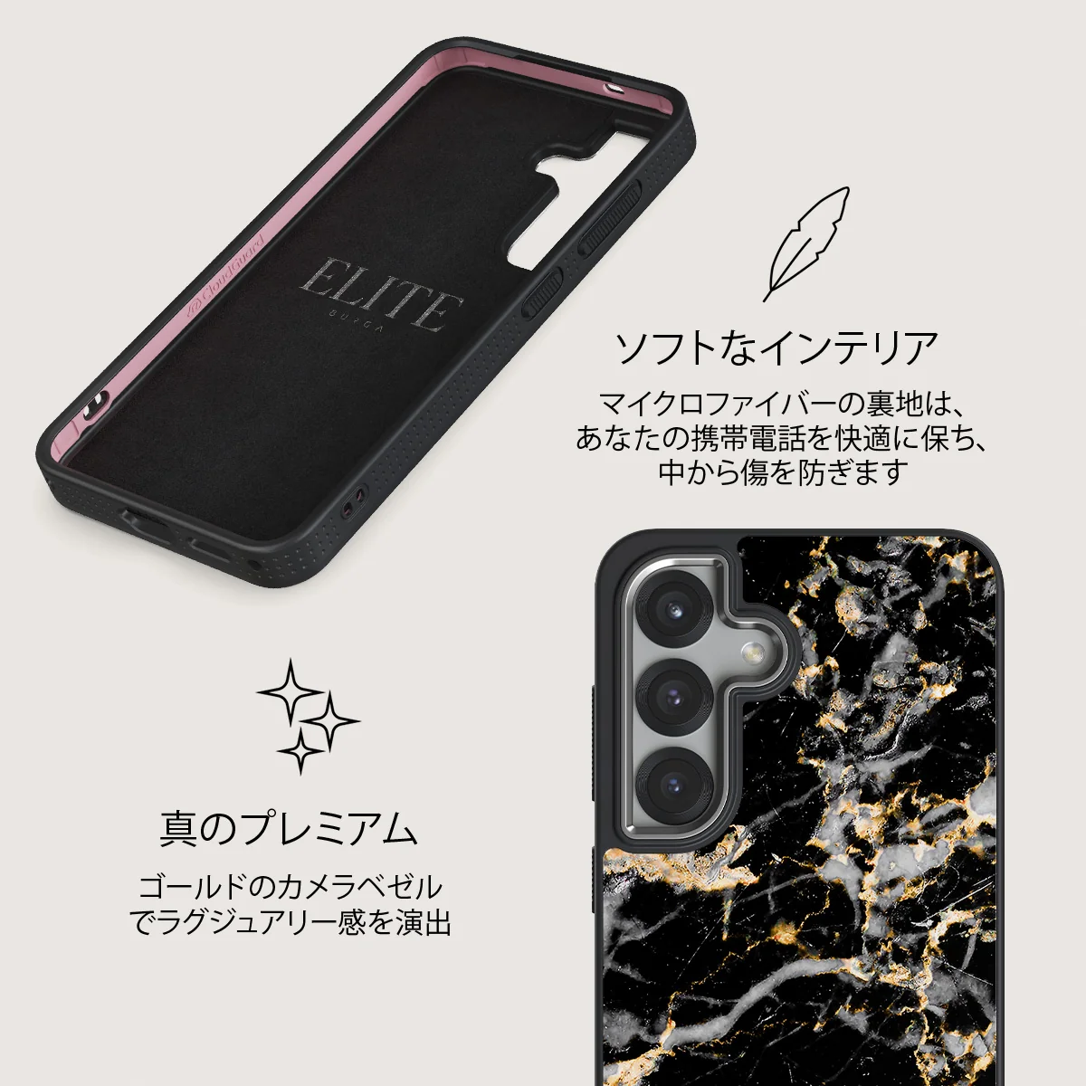 Make A Wish - Samsung Galaxy S25 ケース
