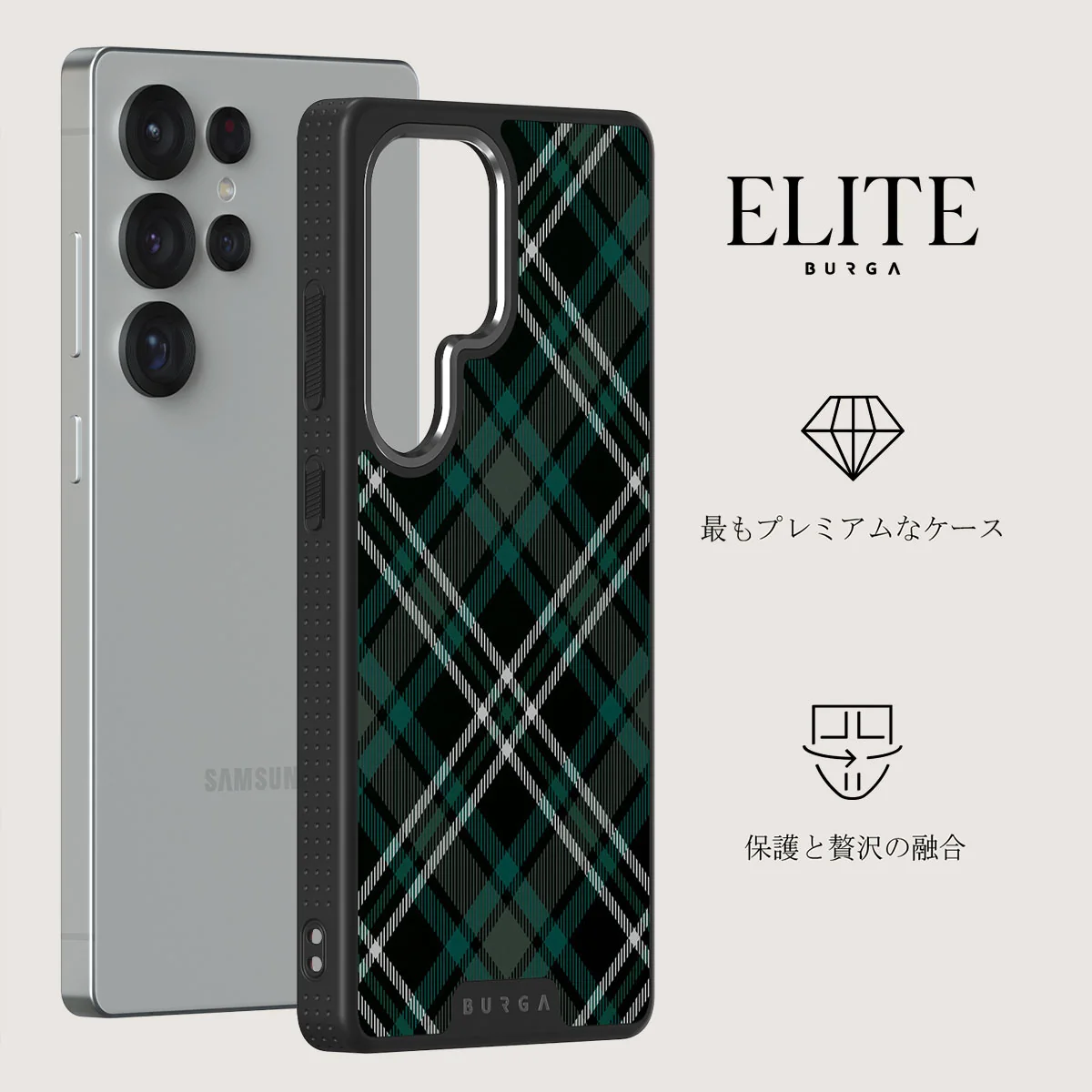 Mint Cookie - Samsung Galaxy S25 Ultra ケース