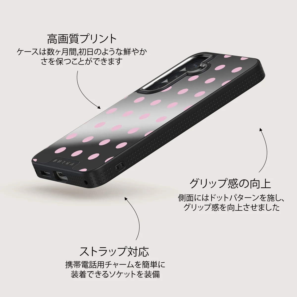 Berry Bliss - Samsung Galaxy S25 Plus ケース