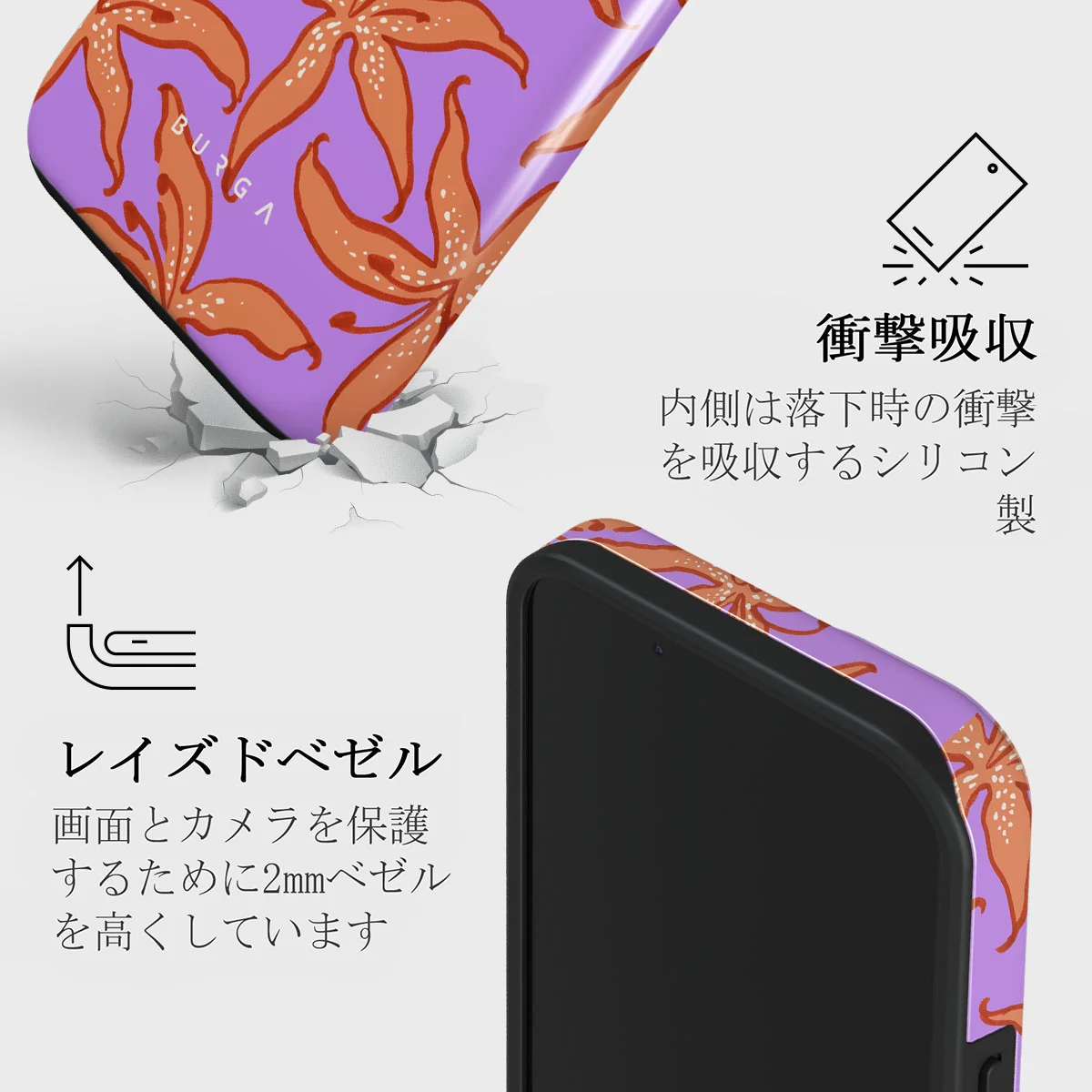 Mythical - iPhone 13 Mini ケース