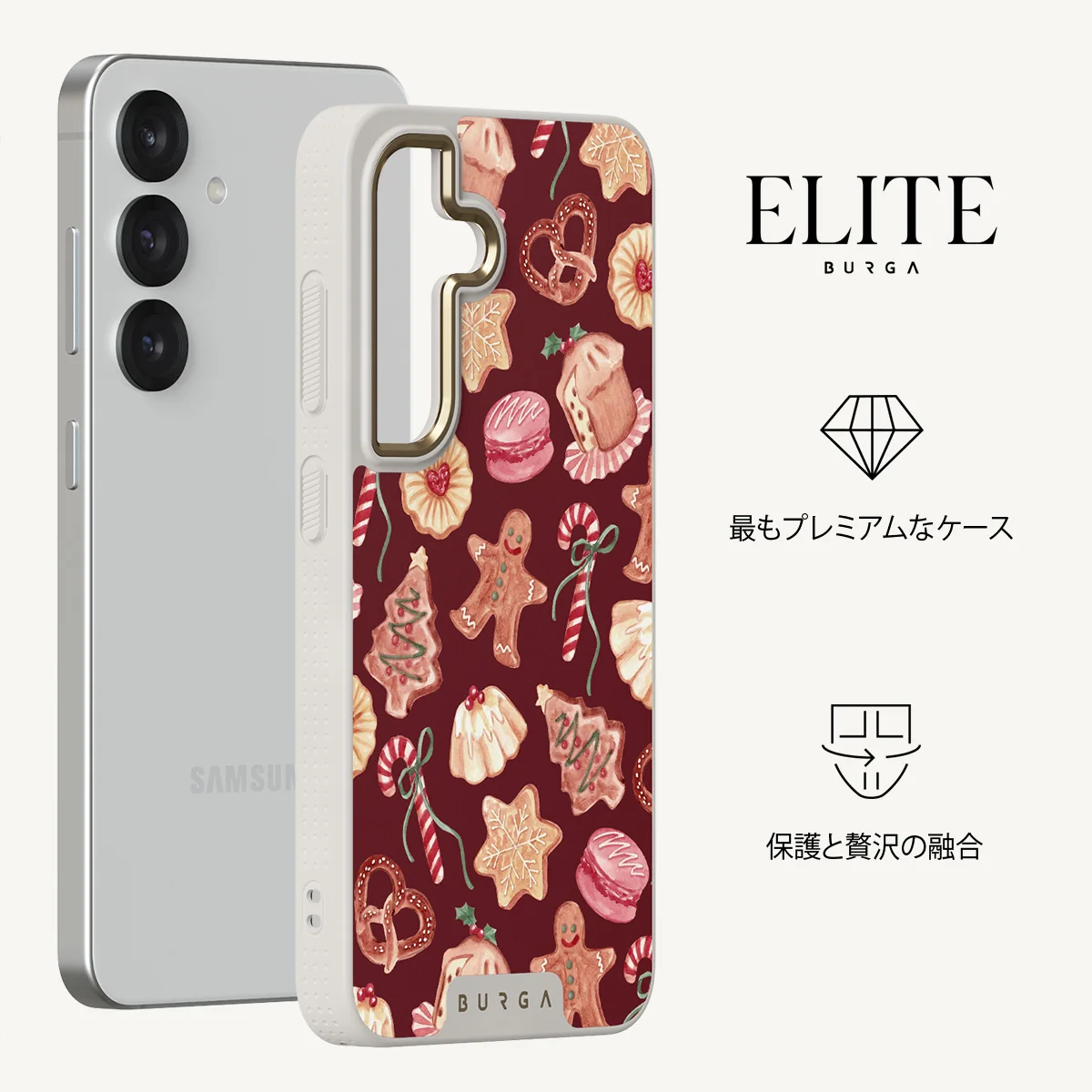 Cookie Jar - Samsung Galaxy S25 Plus ケース