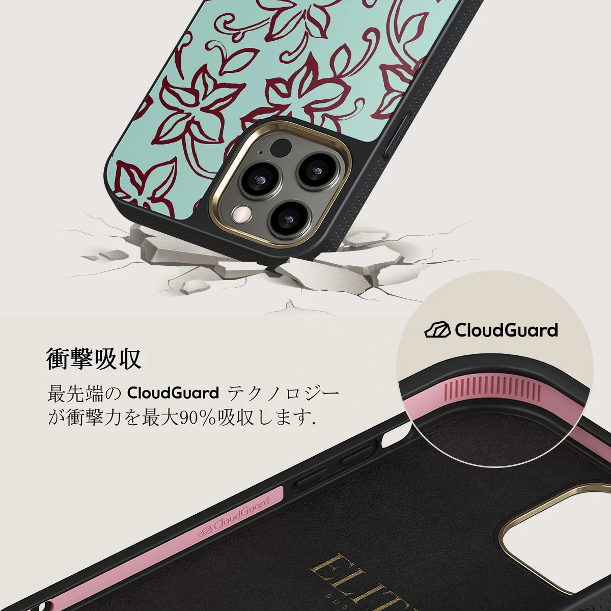 Radiant - iPhone 12 Pro ケース