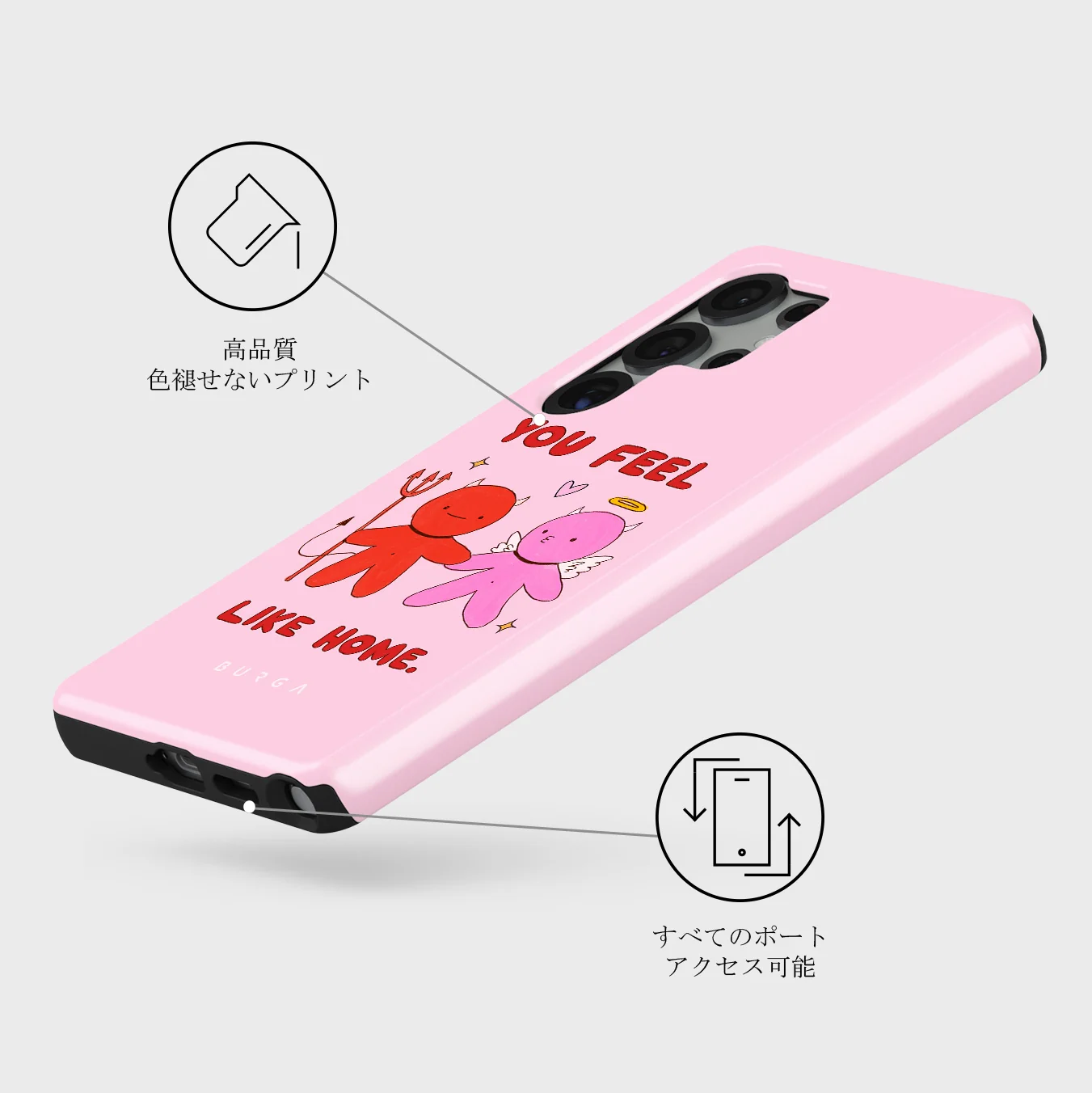 Like Home - Samsung Galaxy S25 Ultra ケース