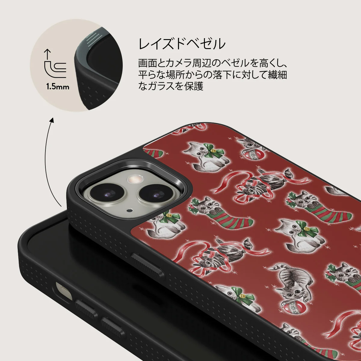 Merry Kitty - iPhone 13 ケース