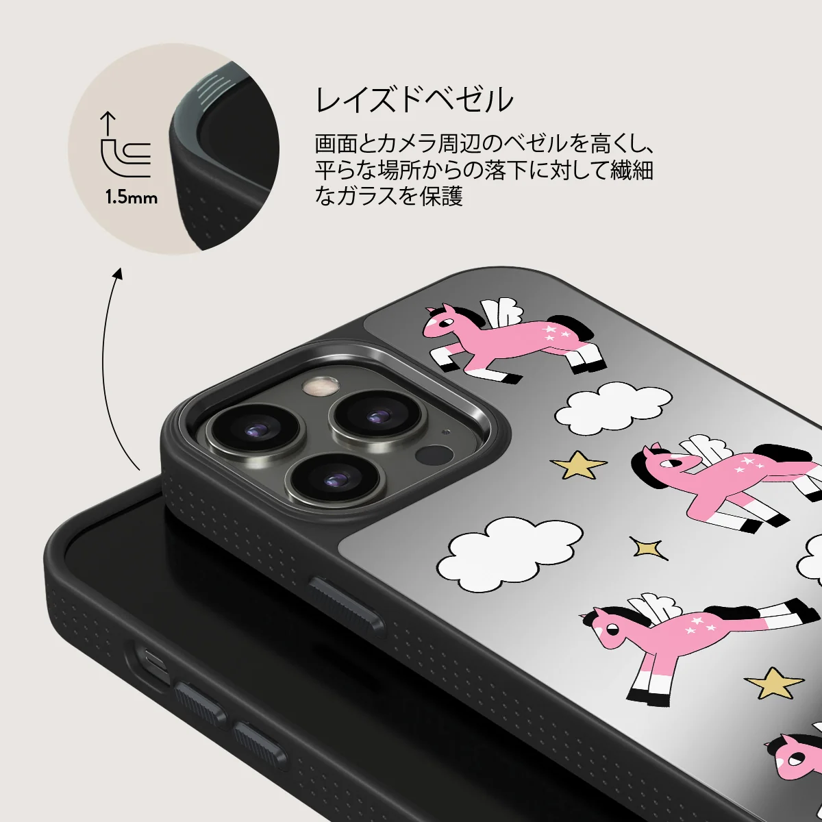 Cloud Hopping - iPhone 12 Pro ケース