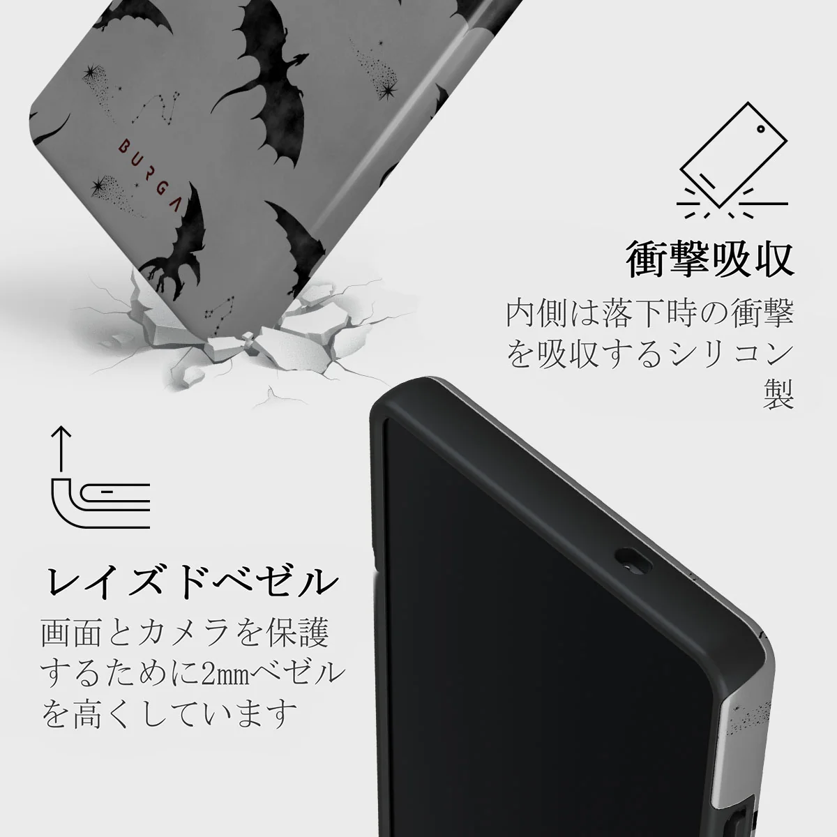 Draco - Samsung Galaxy S25 Ultra ケース