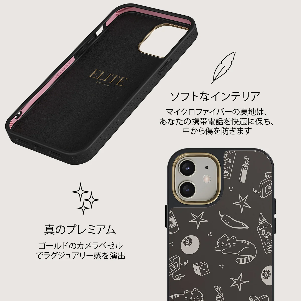 Essentials - iPhone 12 ケース