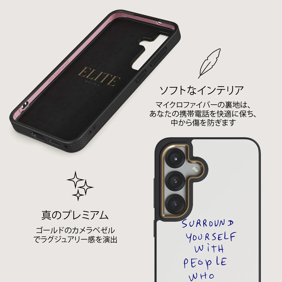 Get It - Samsung Galaxy S25 Plus ケース