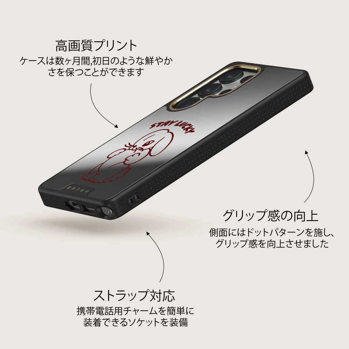 Stay Lucky - Samsung Galaxy S25 Ultra ケース