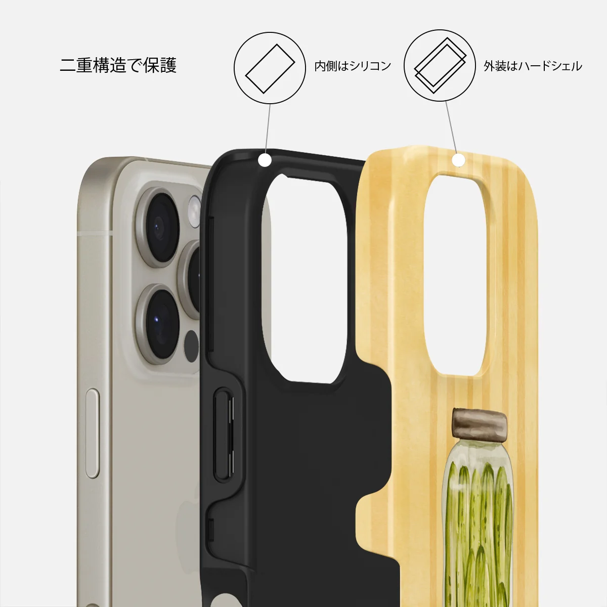 Pickled - iPhone 16 Pro Max ケース
