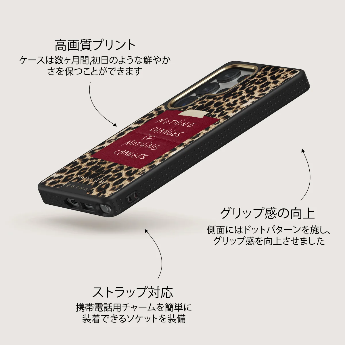 Nothing Changes - Samsung Galaxy S25 Ultra ケース