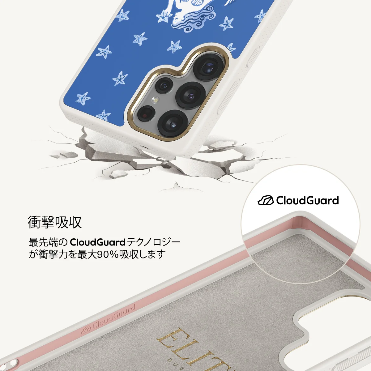 Salty Kiss - Samsung Galaxy S25 Ultra ケース