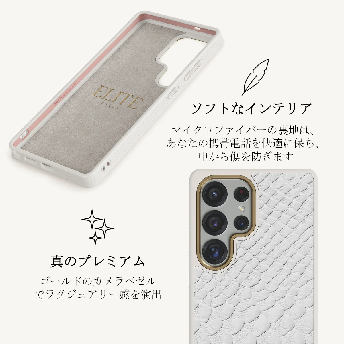 Glacial Desert - Samsung Galaxy S25 Ultra ケース