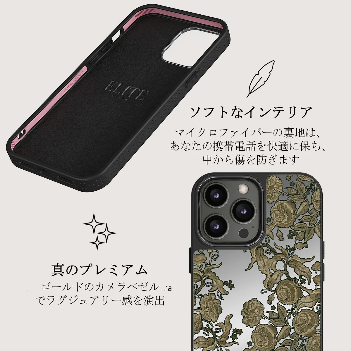 Destiny - iPhone 12 Pro ケース