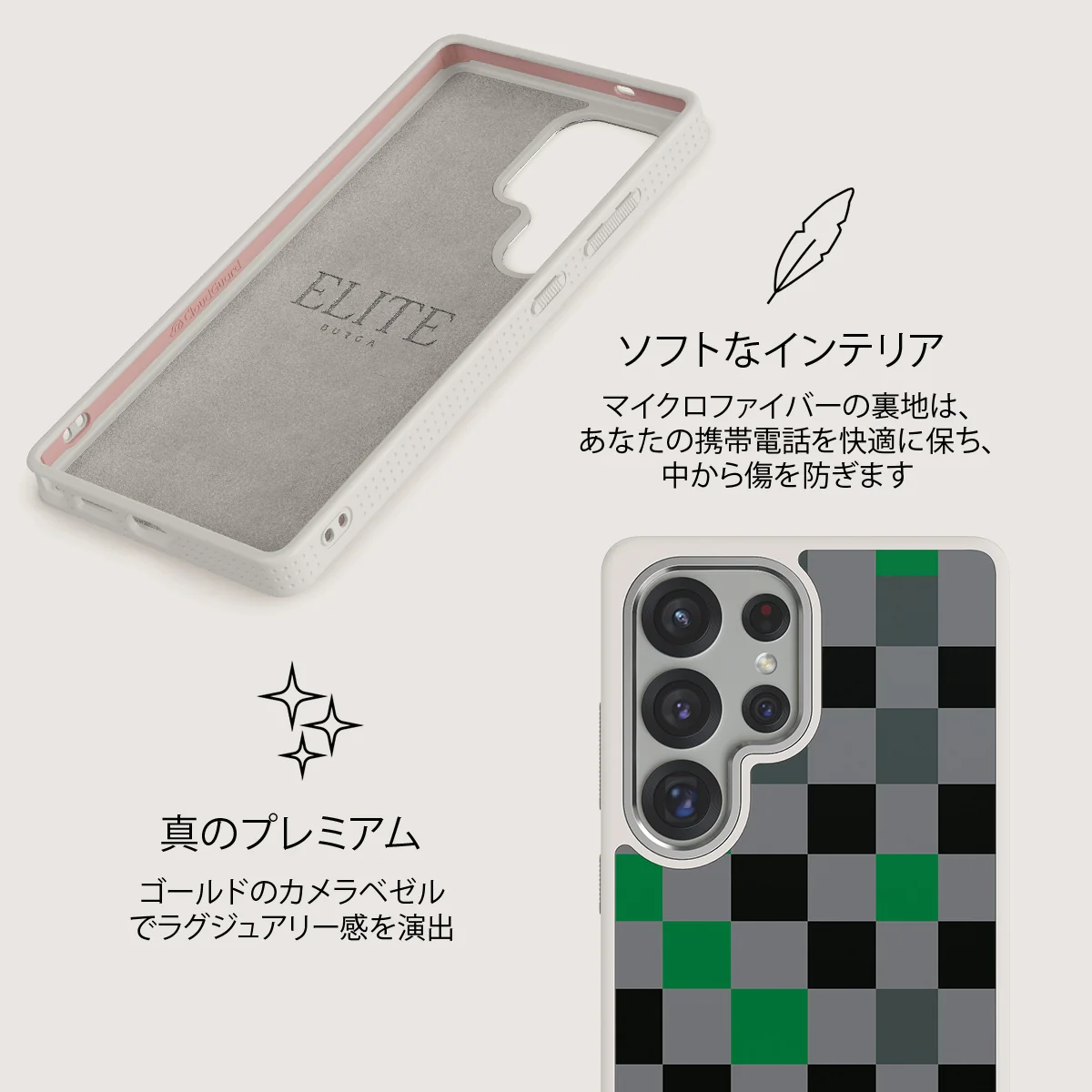 Game Night - Samsung Galaxy S25 Ultra ケース