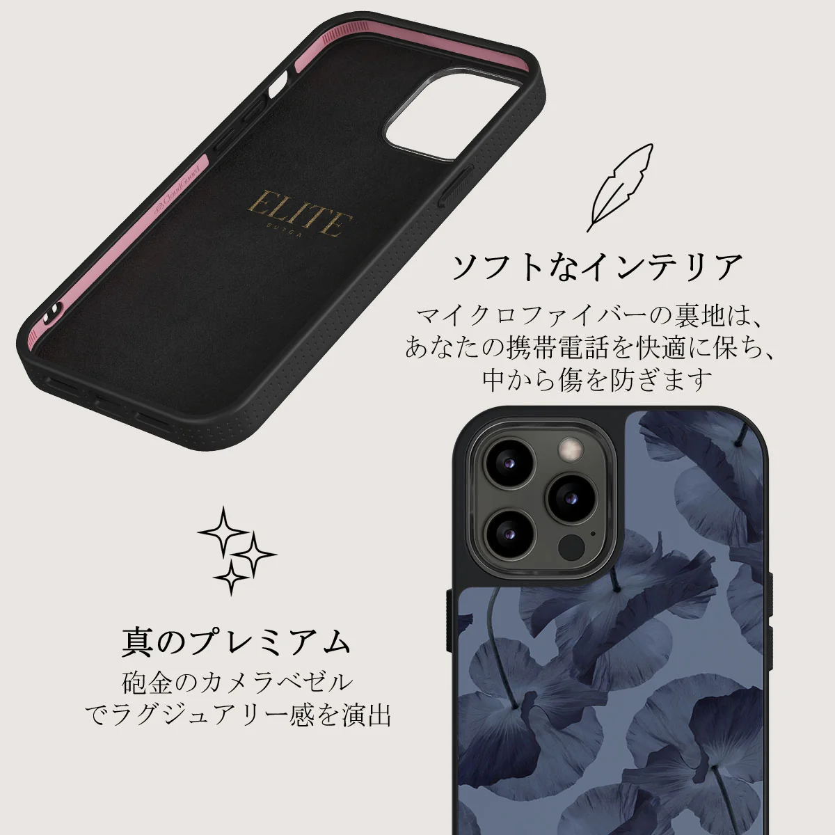 Archives - iPhone 12 Pro Case