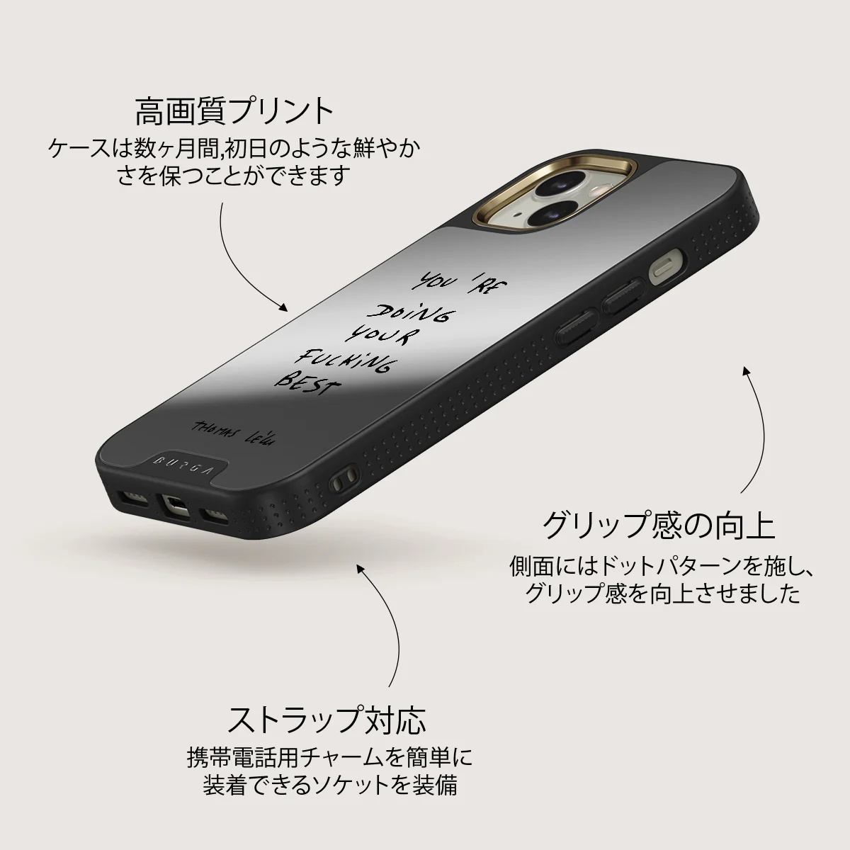 Your Best - iPhone 13 ケース