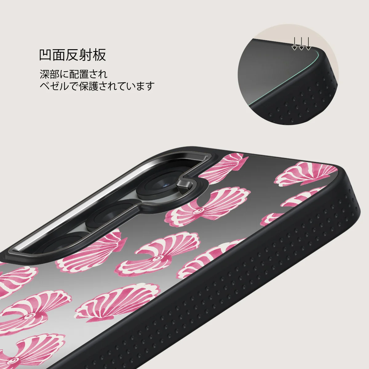 Shell We - Samsung Galaxy S25 Plus ケース