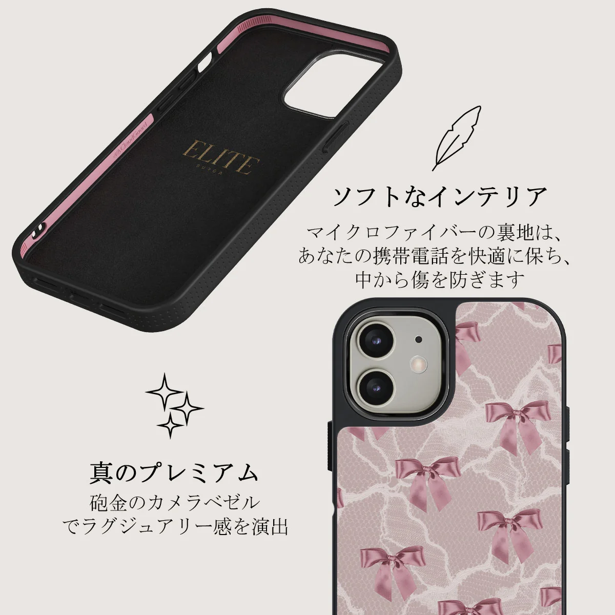 Ballerina - iPhone 12 ケース