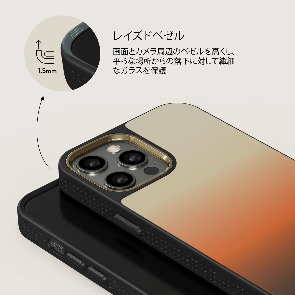 Slow Burn - iPhone 12 Pro ケース