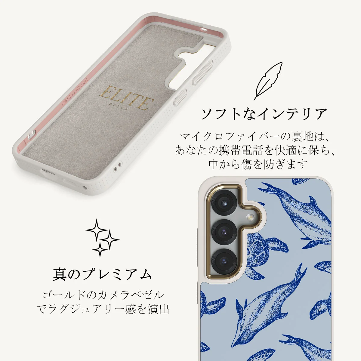 Aquatic Dance - Samsung Galaxy S25 Plus ケース
