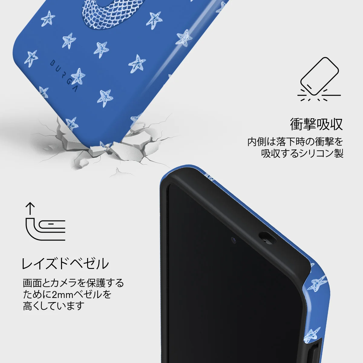 Salty Kiss - Samsung Galaxy S25 Plus ケース
