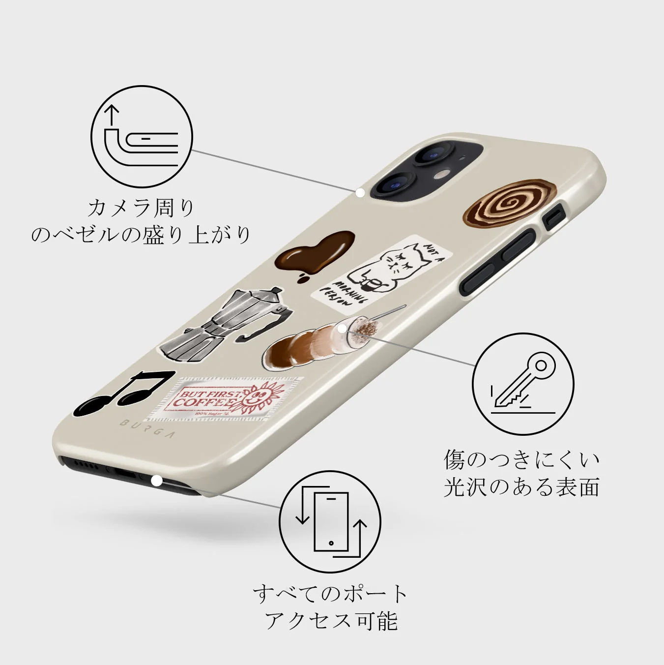 Oat Milk Please - iPhone 12 Mini ケース
