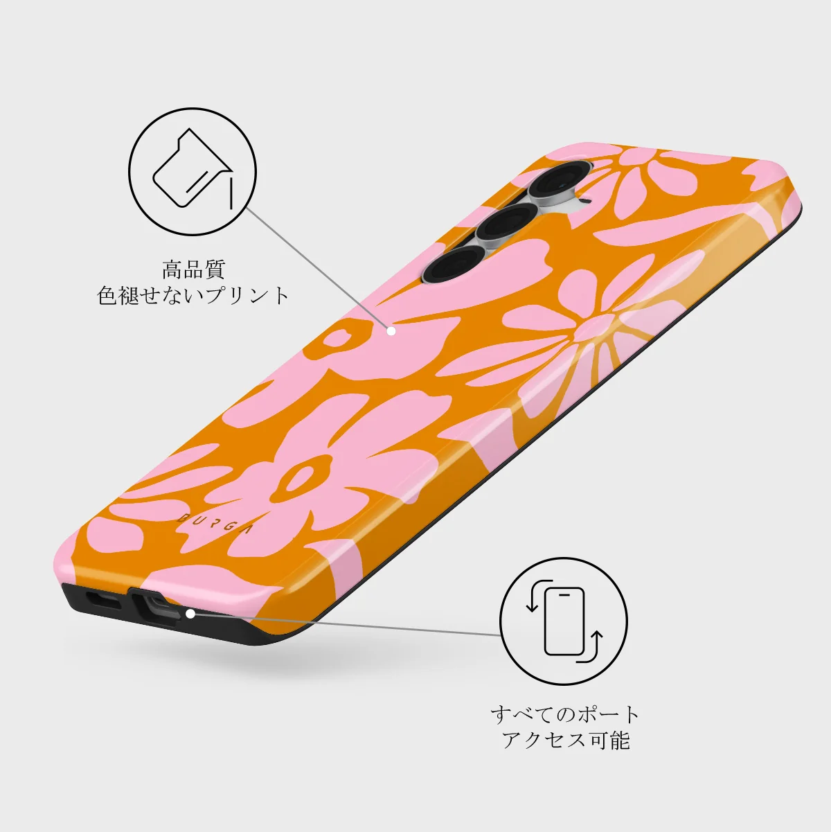 Daytime Fiesta - Samsung Galaxy S25 FE ケース