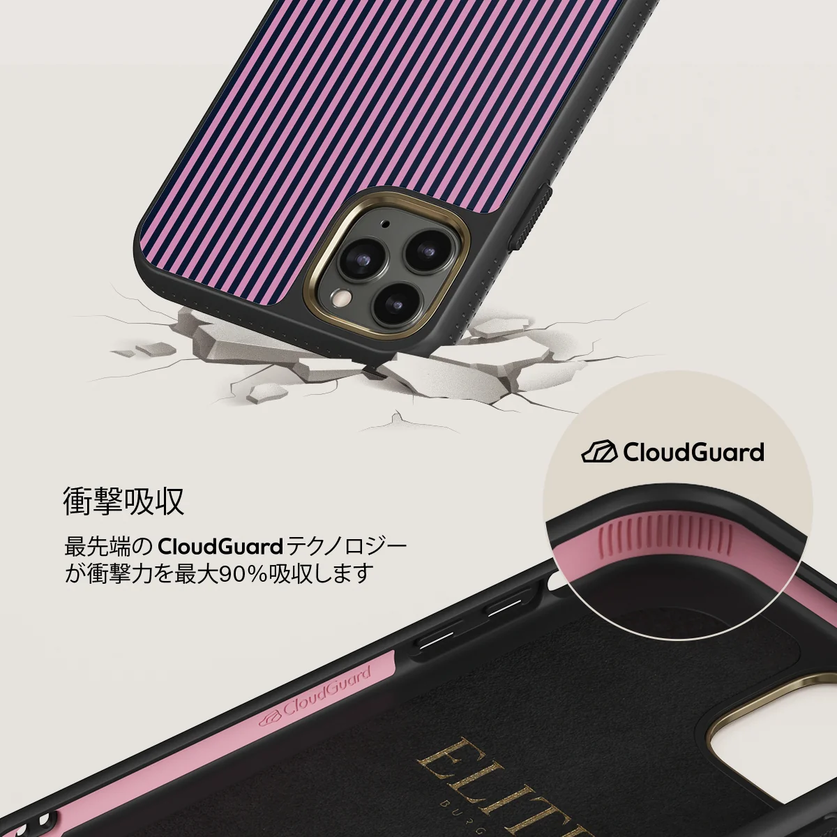 Bubblegum - iPhone 11 Pro ケース