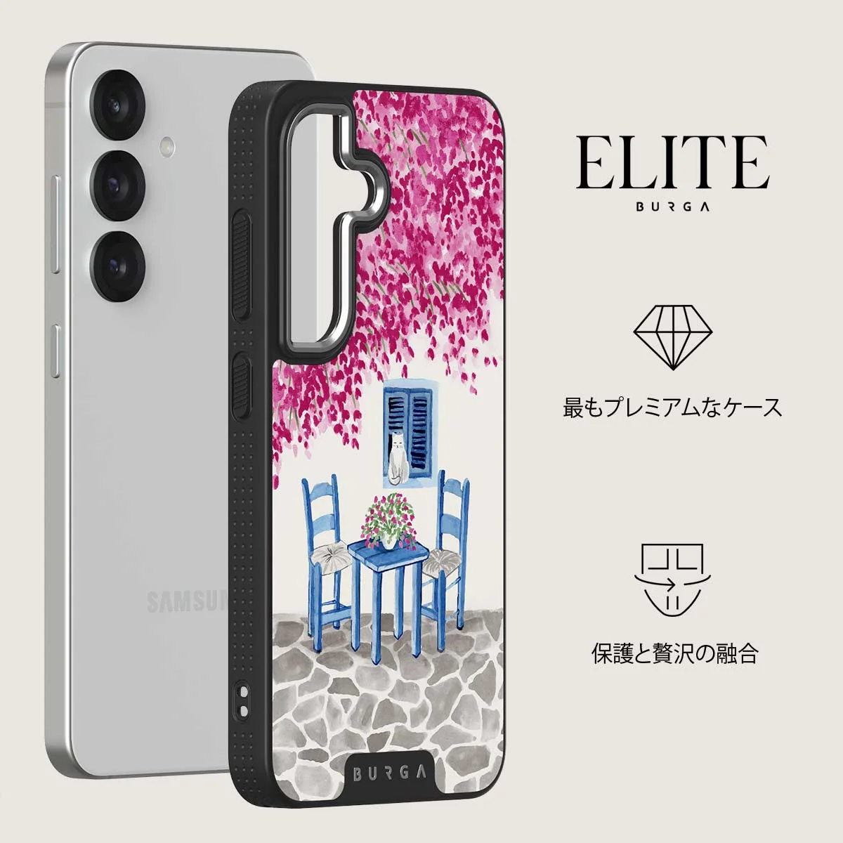 Milos - Samsung Galaxy S25 Plus ケース