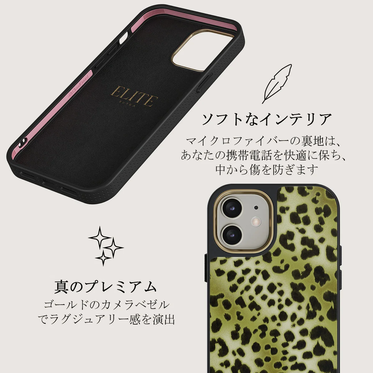 Enchantress - iPhone 12 ケース