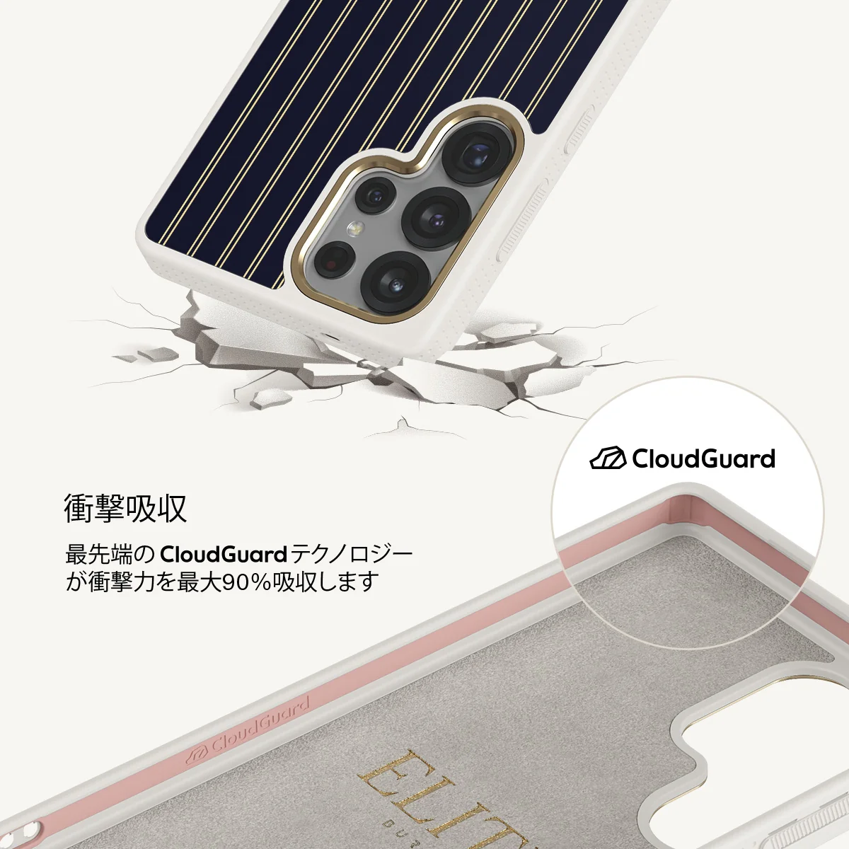 Free Fall - Samsung Galaxy S25 Ultra ケース