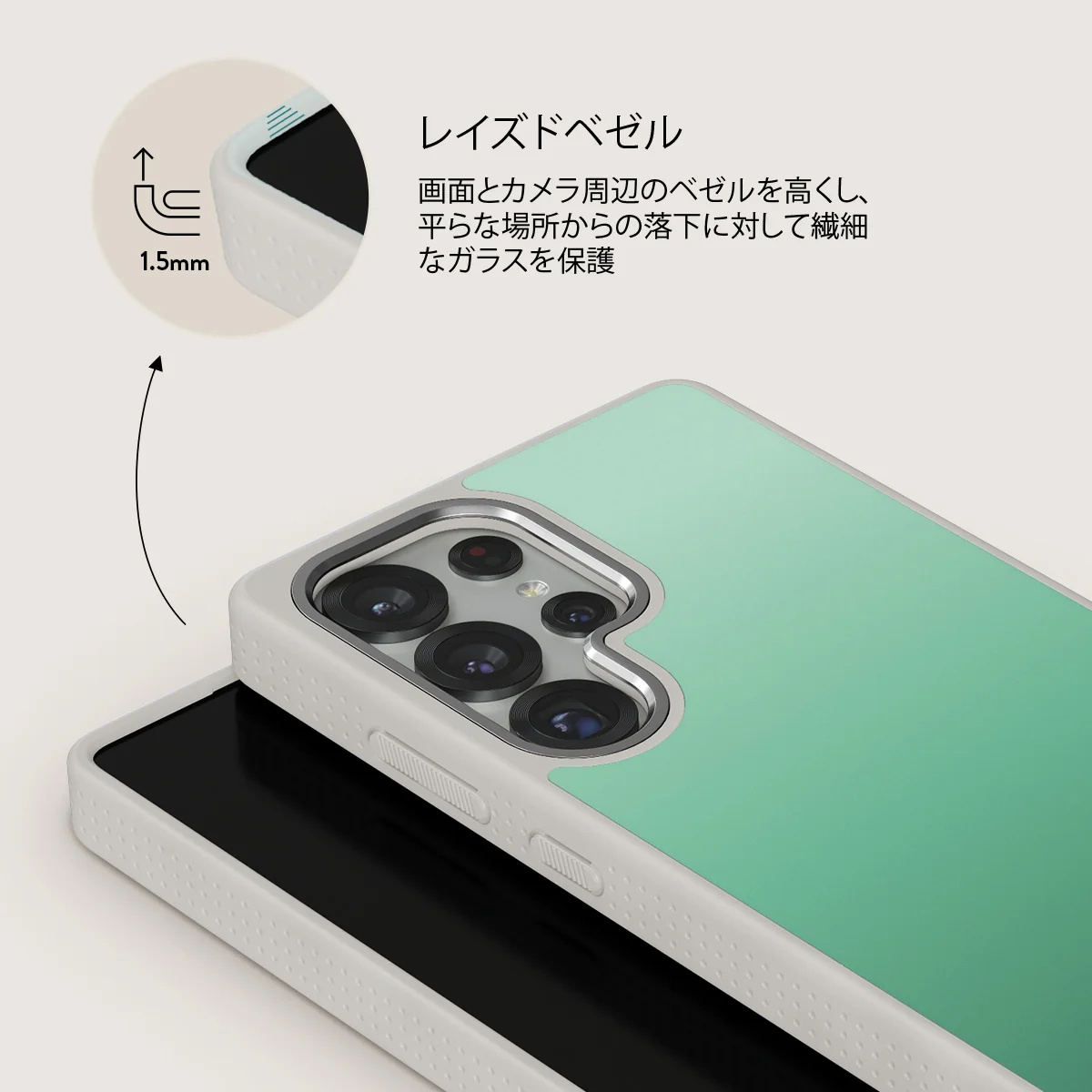 Minted - Samsung Galaxy S25 Ultra ケース