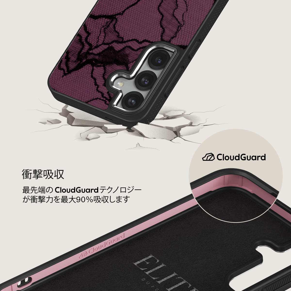 That Girl - Samsung Galaxy S25 Plus ケース
