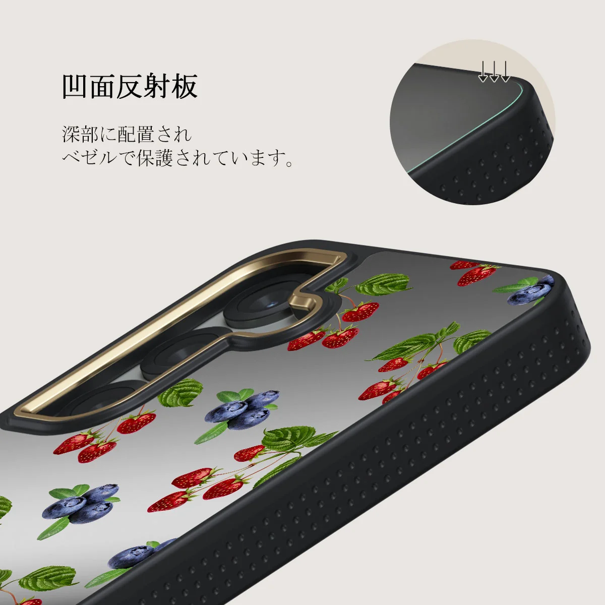 Picnic Basket - Samsung Galaxy S25 Plus ケース