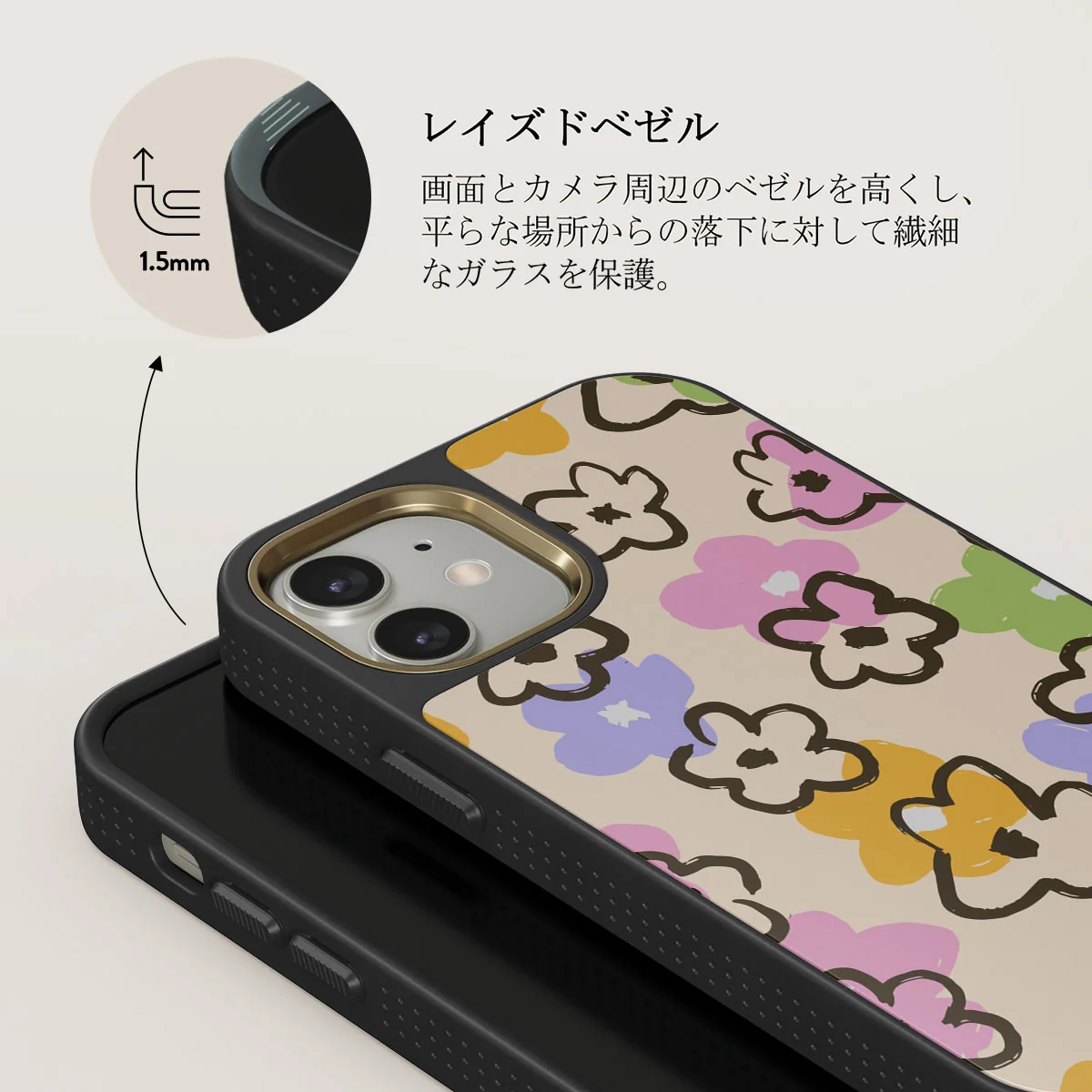 Good Vibes - iPhone 12 ケース