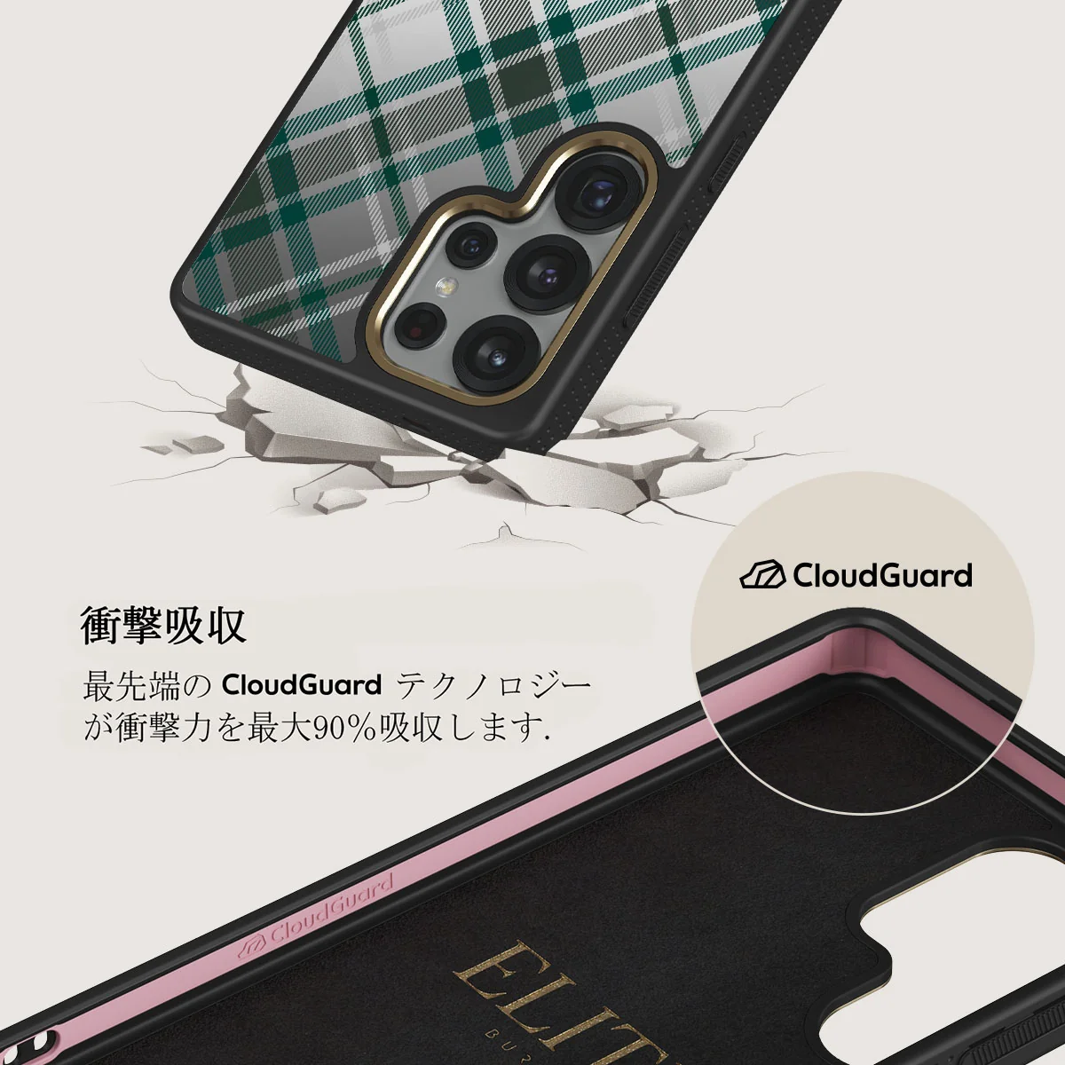 Mint Cookie - Samsung Galaxy S25 Ultra ケース