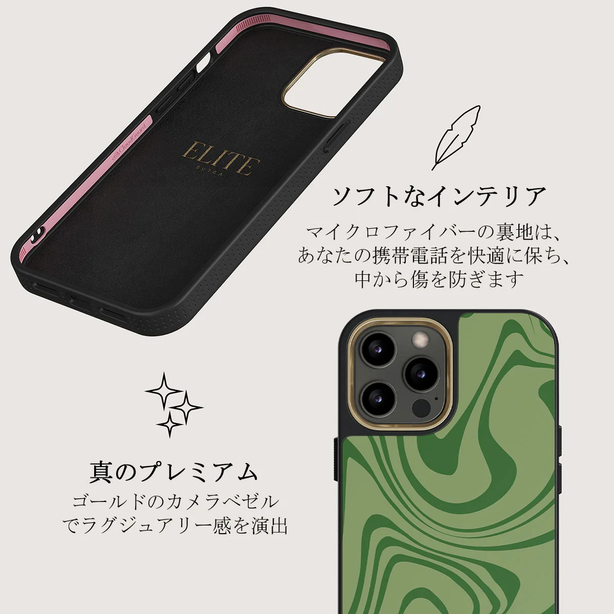 Funky Sensation - iPhone 12 Pro ケース