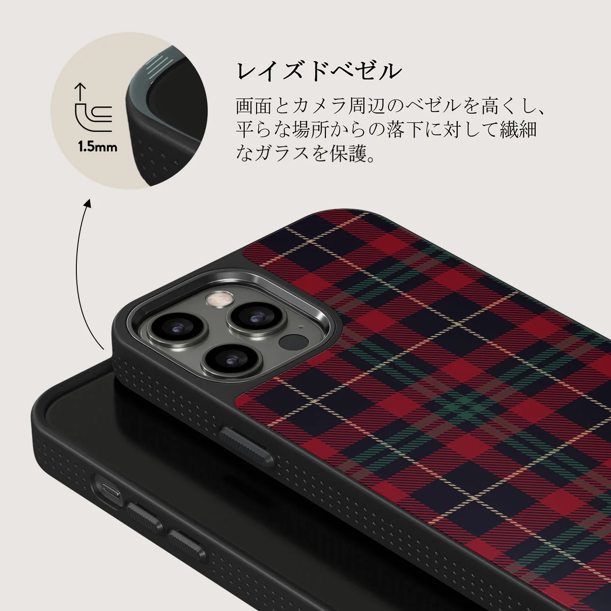 Sweater Weather - iPhone 12 Pro ケース