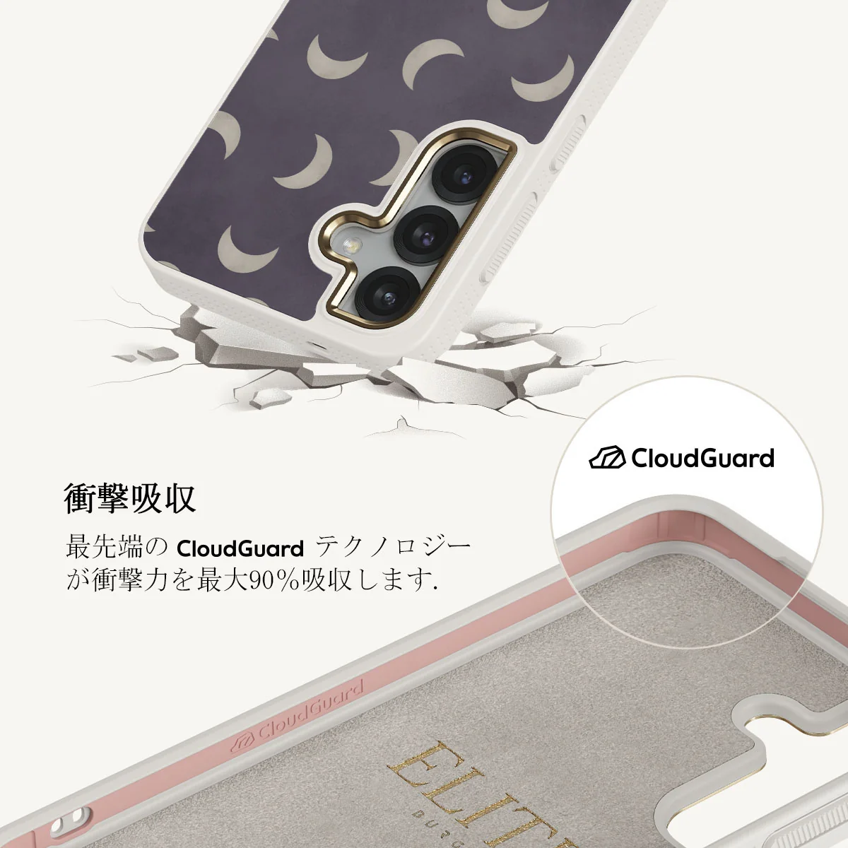 moonstone - Samsung Galaxy S25 Plus ケース