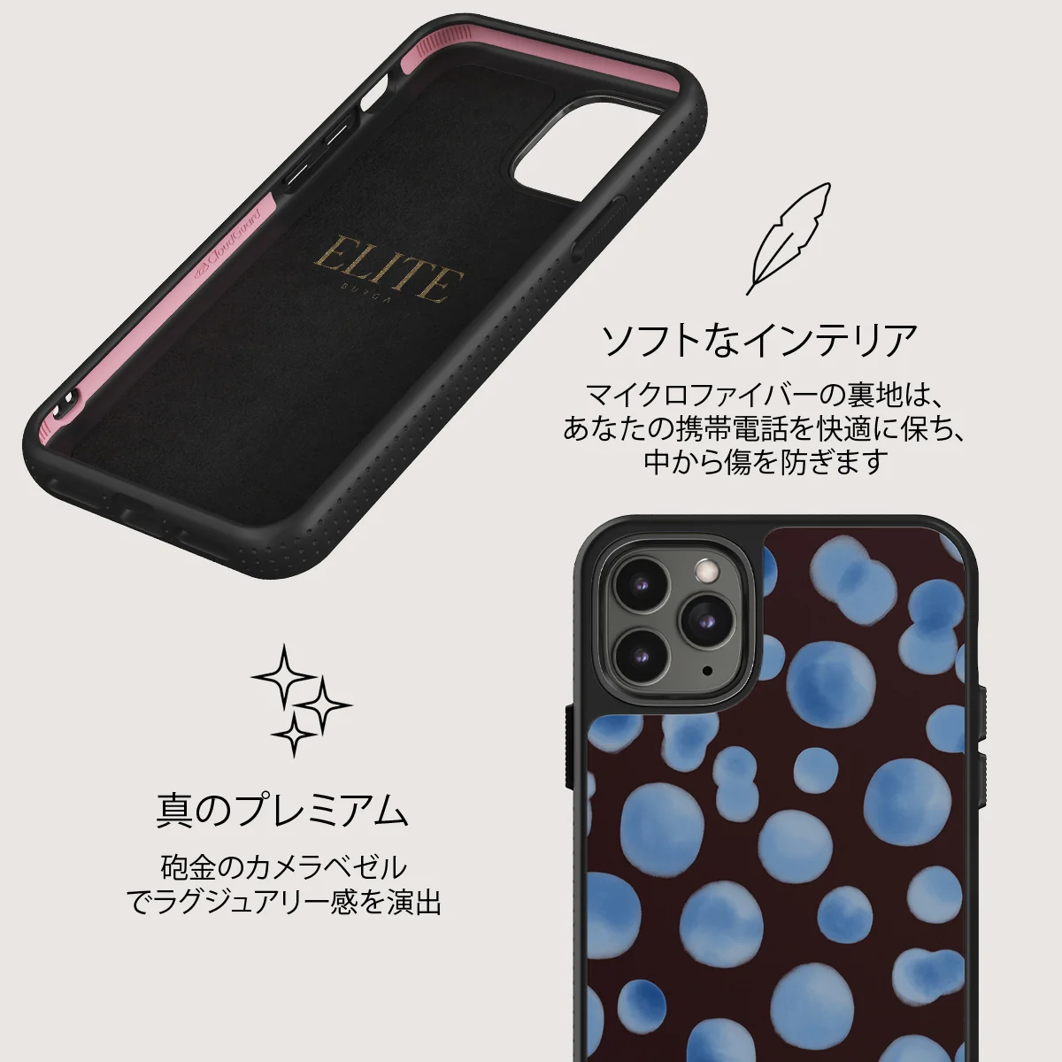 Bubble Bath - iPhone 11 Pro Max ケース