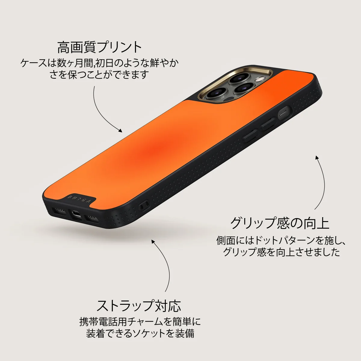 Flare - iPhone 12 Pro Max ケース