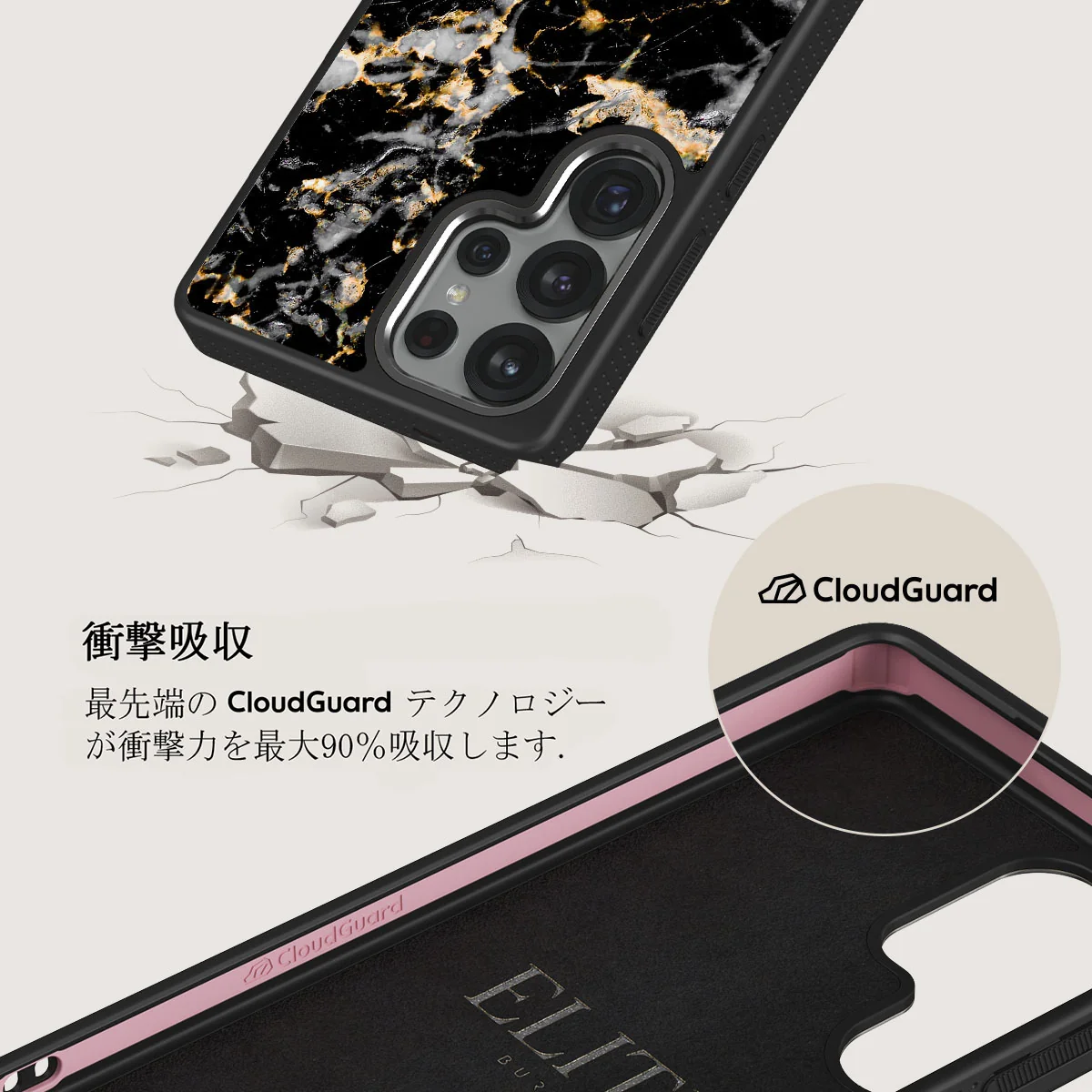 Make A Wish - Samsung Galaxy S25 Ultra ケース