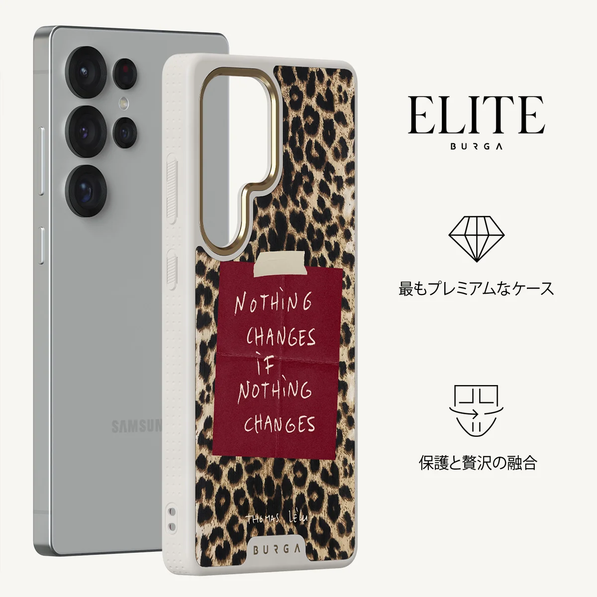 Nothing Changes - Samsung Galaxy S25 Ultra ケース