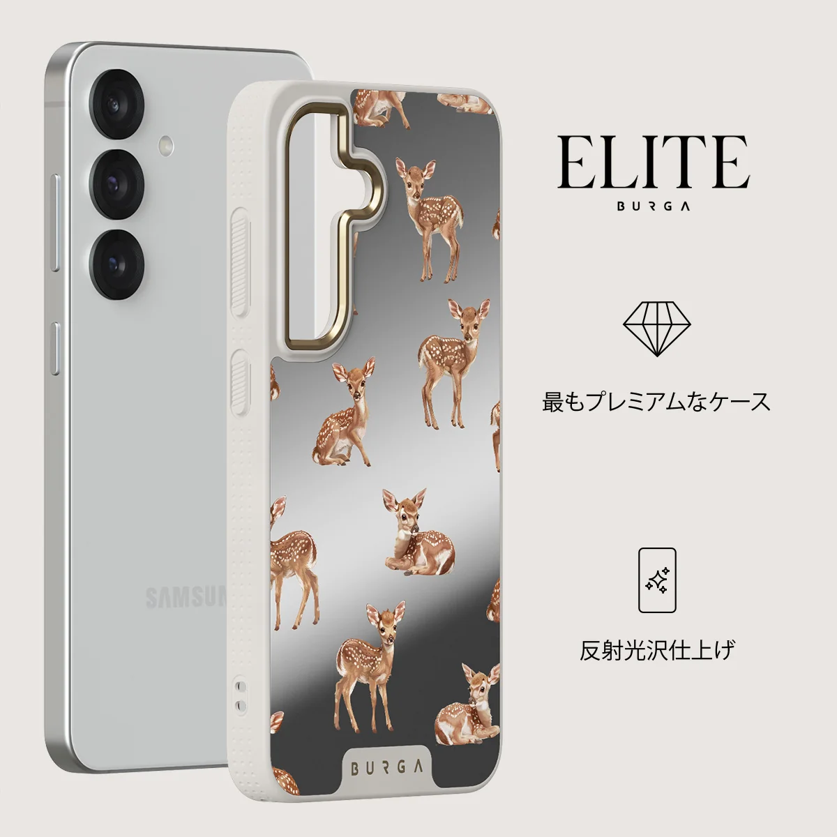 Bambi - Samsung Galaxy S25 ケース