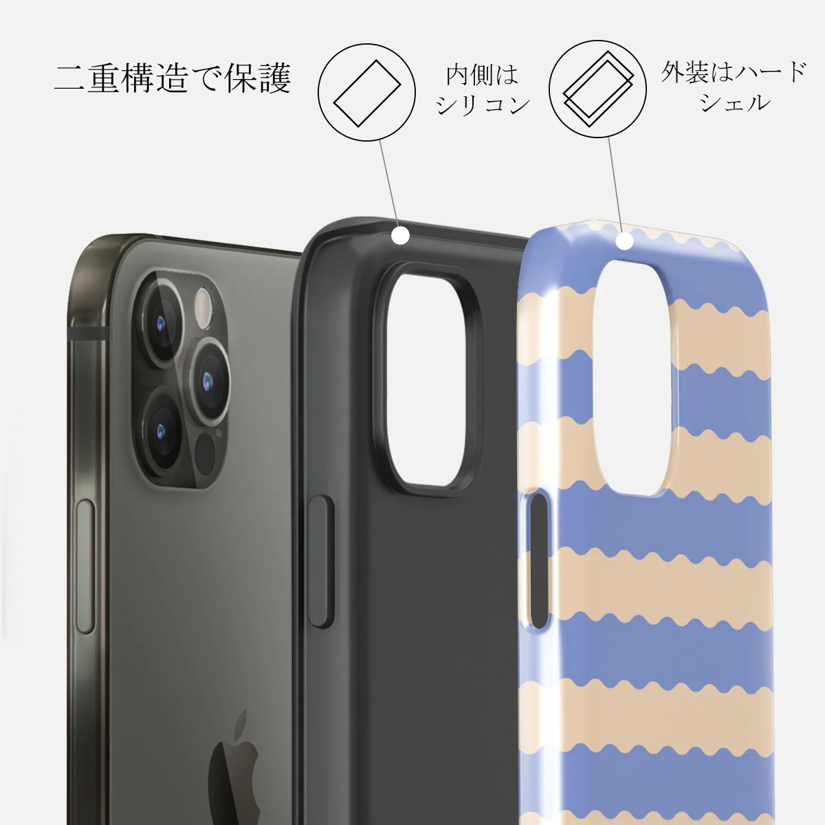 Splash - iPhone 12 Pro ケース