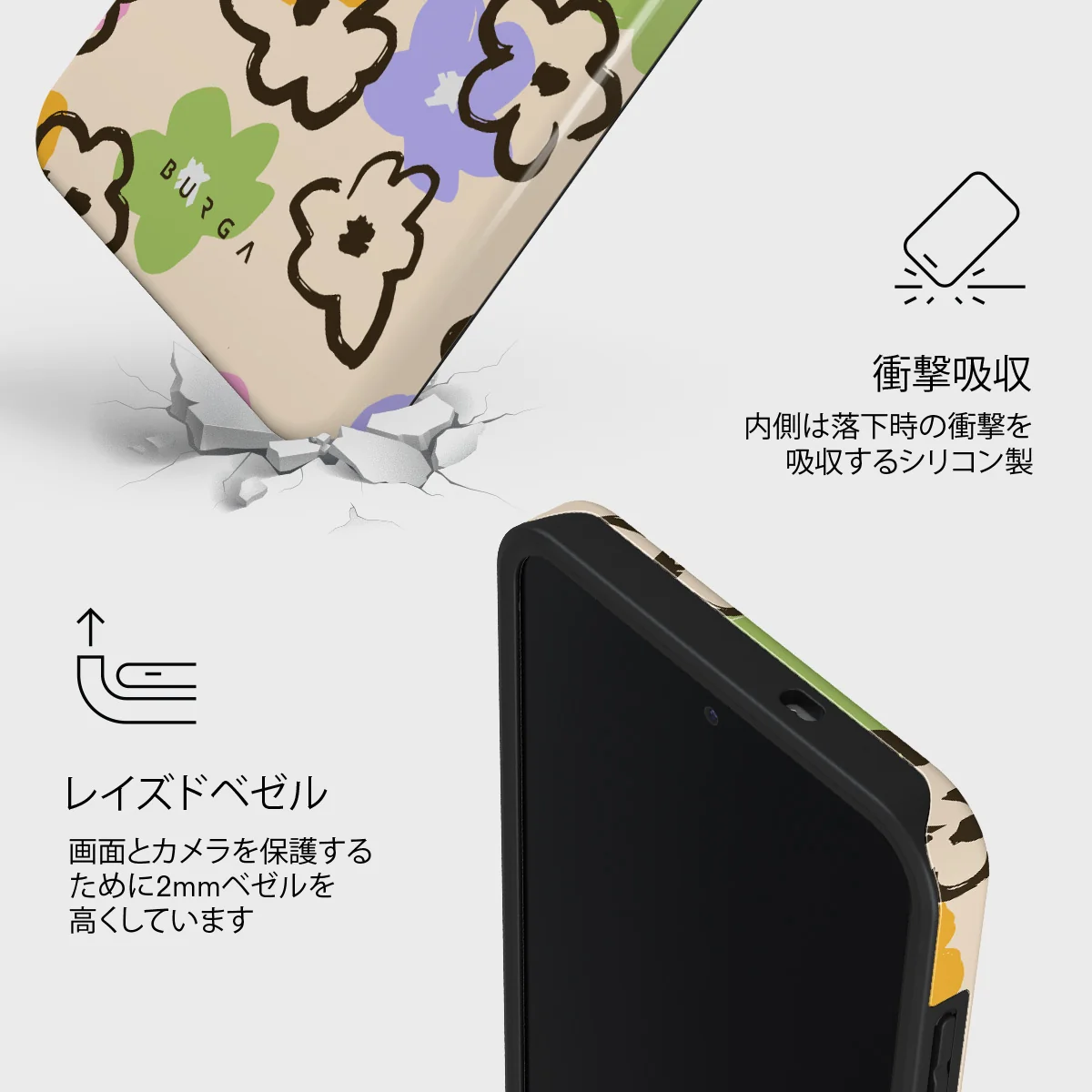 Good Vibes - Samsung Galaxy S25 FE ケース
