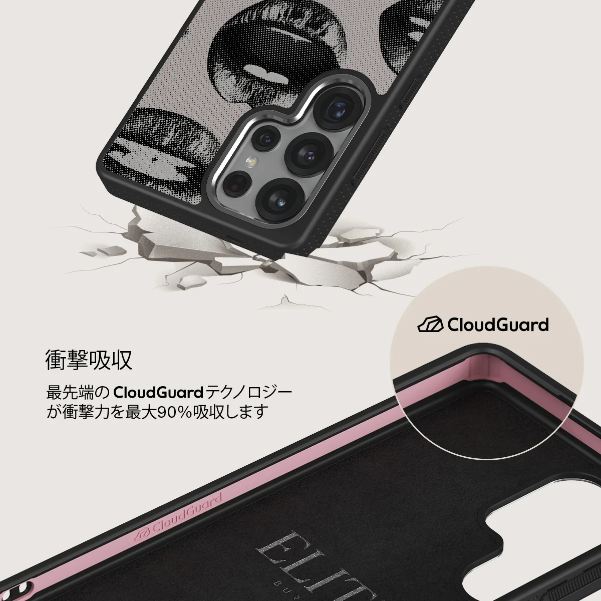 Next Mistake - Samsung Galaxy S25 Ultra ケース