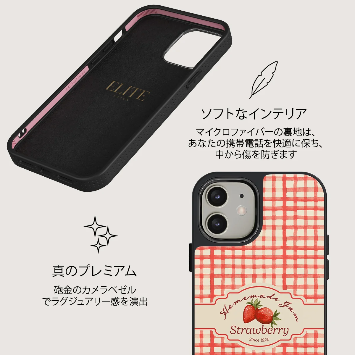 Grandma's Jam - iPhone 12 ケース