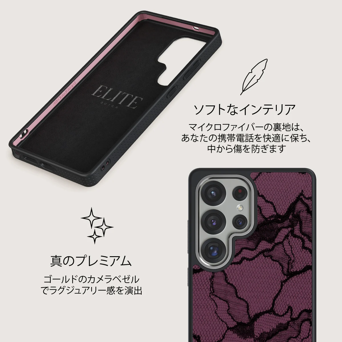 That Girl - Samsung Galaxy S25 Ultra ケース